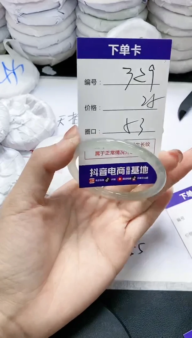 未镶嵌手镯玛瑙/玉髓329