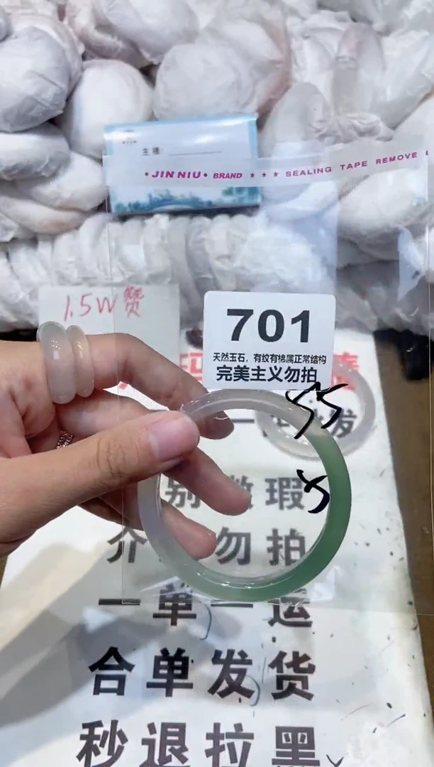 手镯玛瑙/玉髓未镶嵌55