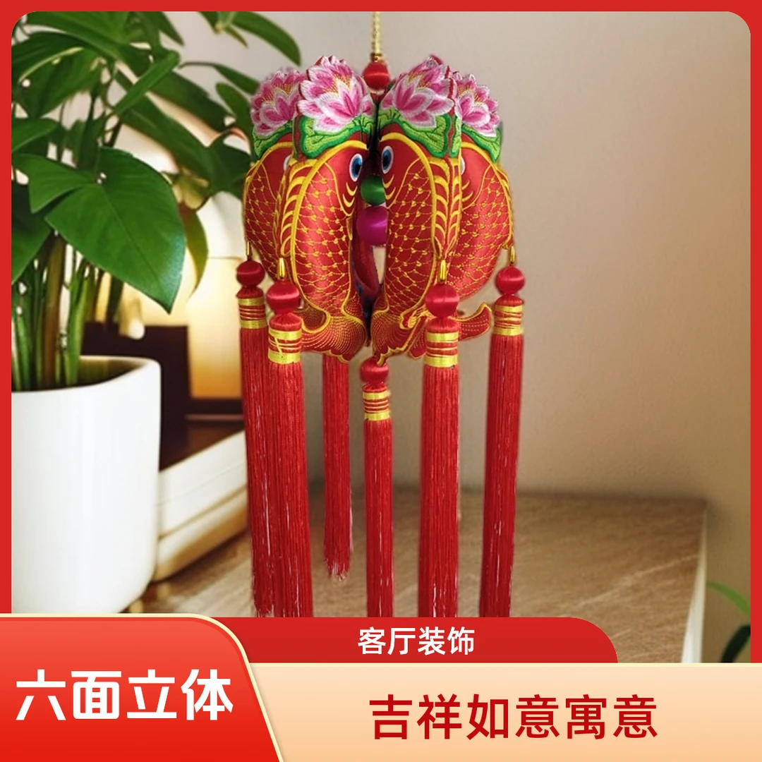 新款28厘米中号鱼灯立体挂件庆阳香包刺绣荷包挂饰阳台客厅亮面布