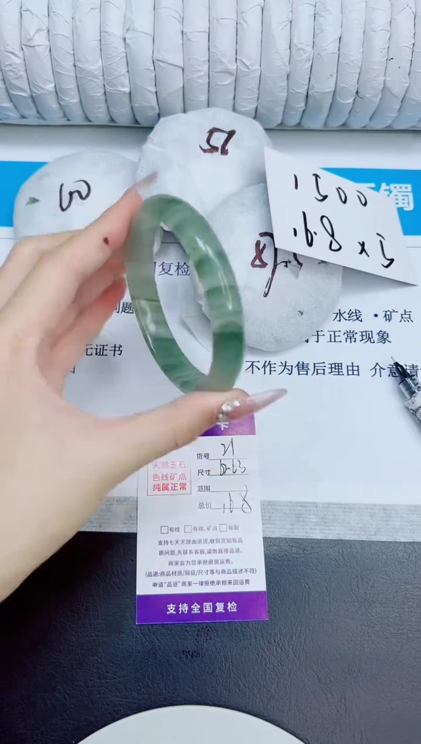 未镶嵌手镯石英质玉21/62.5