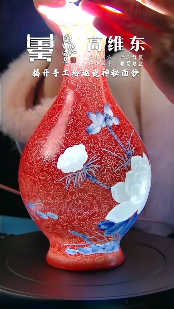 【闪购商品】瓷片高维东         流水4