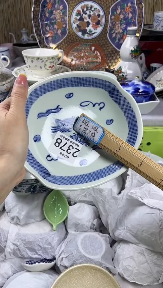 【闪购商品】碟            2378