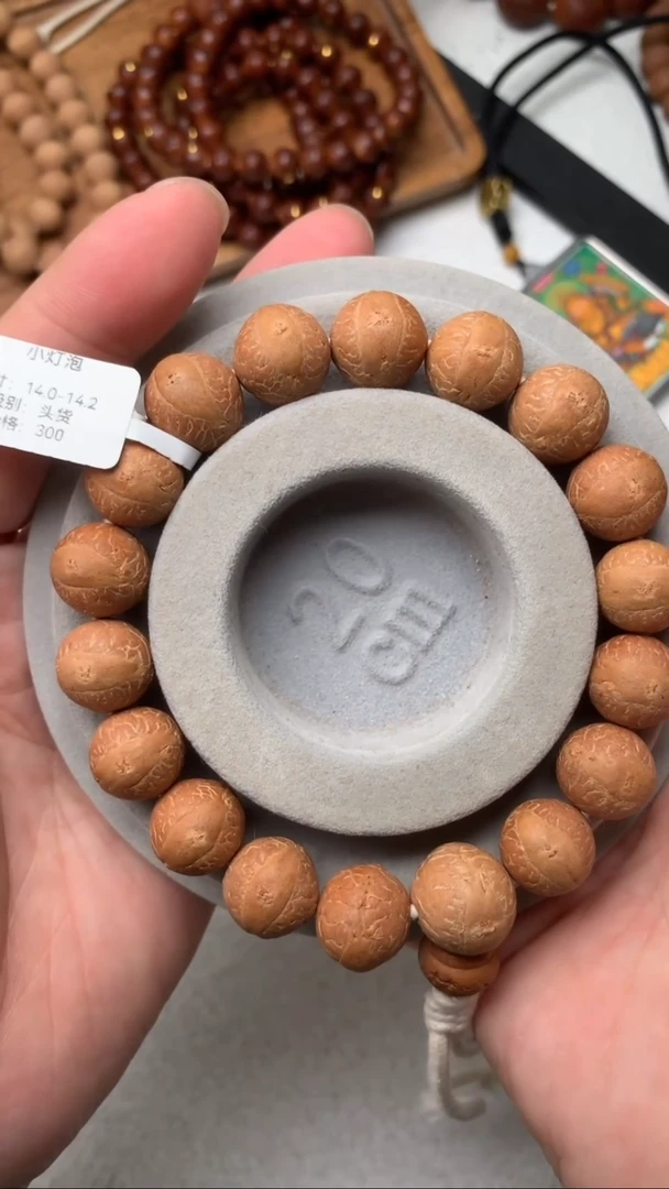 【闪购商品】凤眼菩提吊坠77号尺寸14.0-14.2