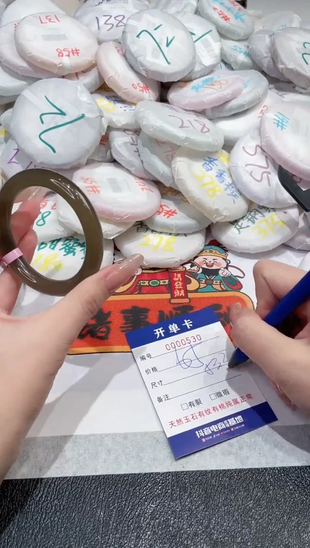 【闪购商品】玛瑙/玉髓手镯未镶嵌-530