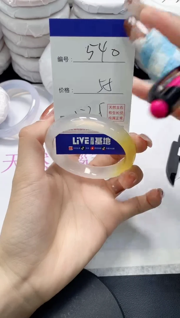 未镶嵌手镯玛瑙/玉髓540