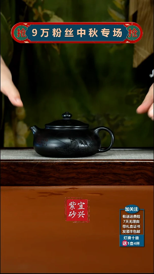 茶壶紫砂李传荣s级石黄独钓寒江230CC