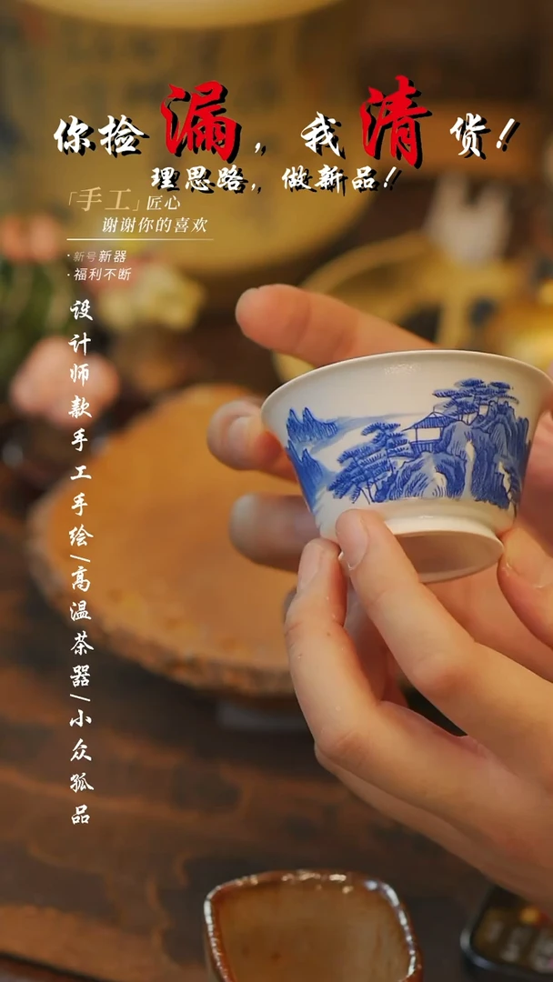 同款+【吾二】瓷片***瓷片199