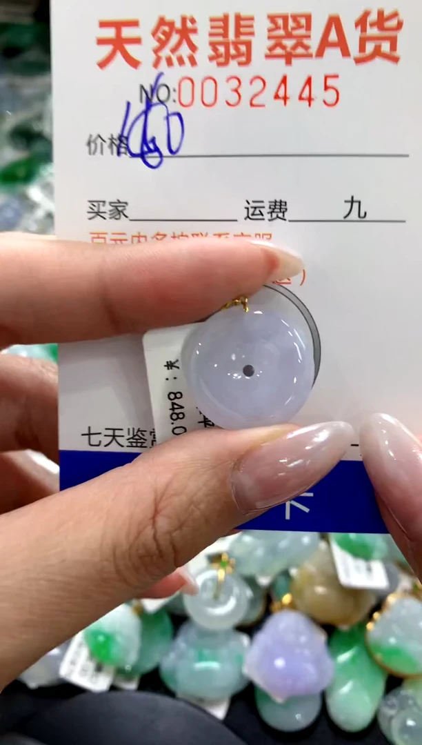 颈饰18K金镶嵌翡翠1111111111111111