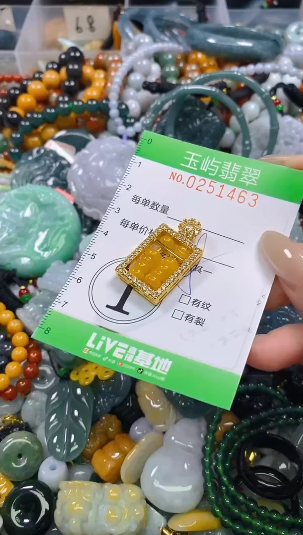 颈饰未镶嵌翡翠闪购0251463