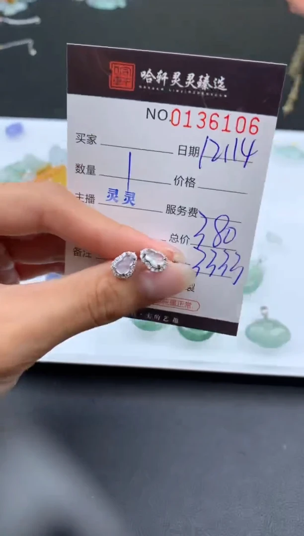 颈饰未镶嵌翡翠 哈轩  耳饰一对