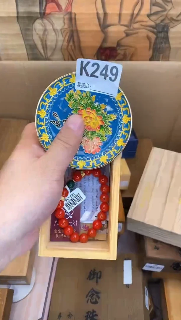 手工艺品琉璃K249瓷器手串多样性发一