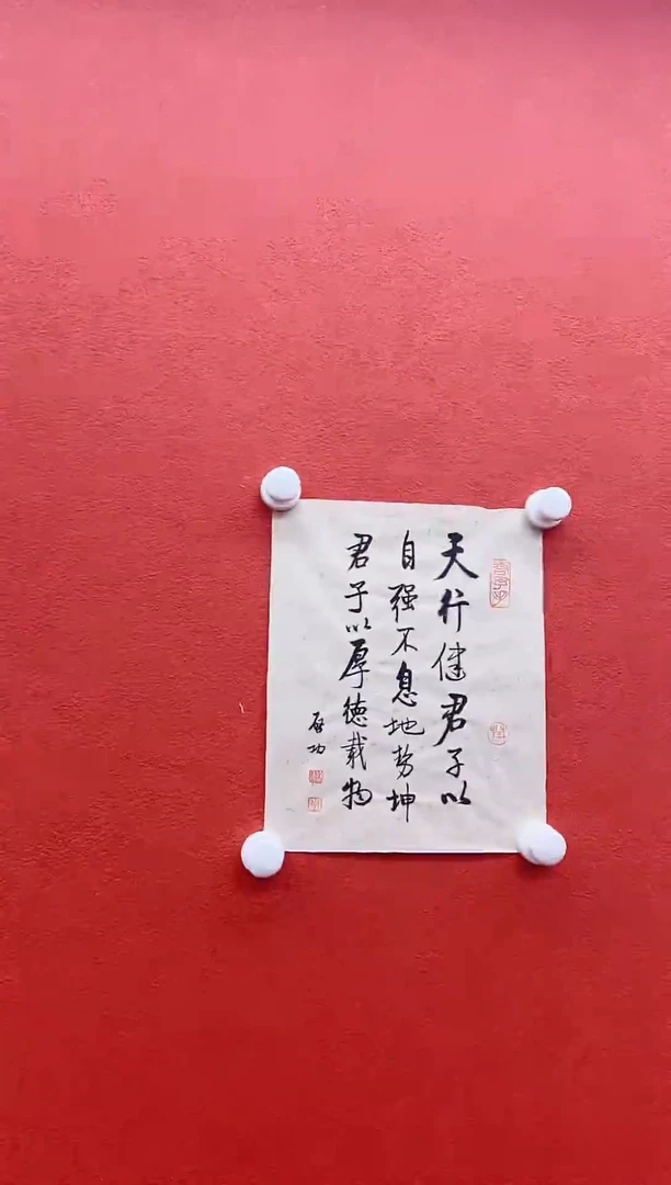 书法兰亭书画精选作品