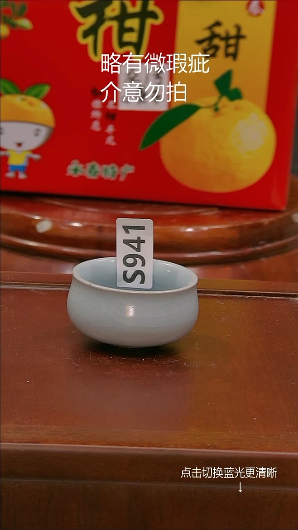 微瑕疵介意勿拍@.