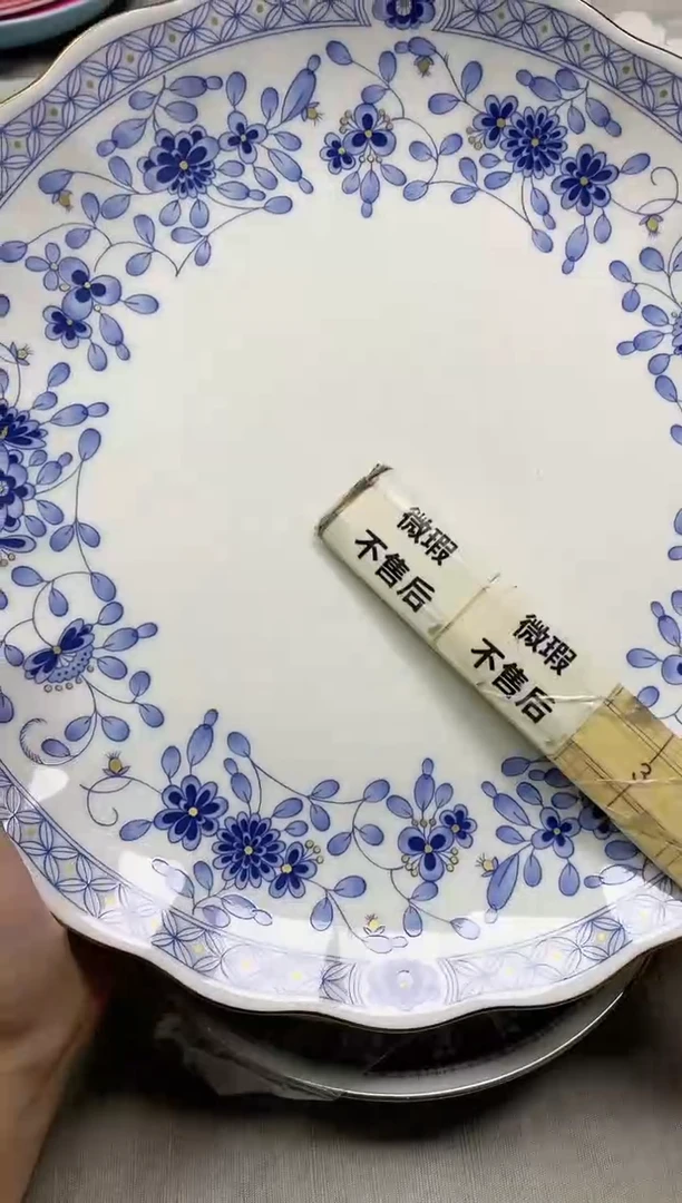 【闪购商品】/537精美瓷器感谢选购