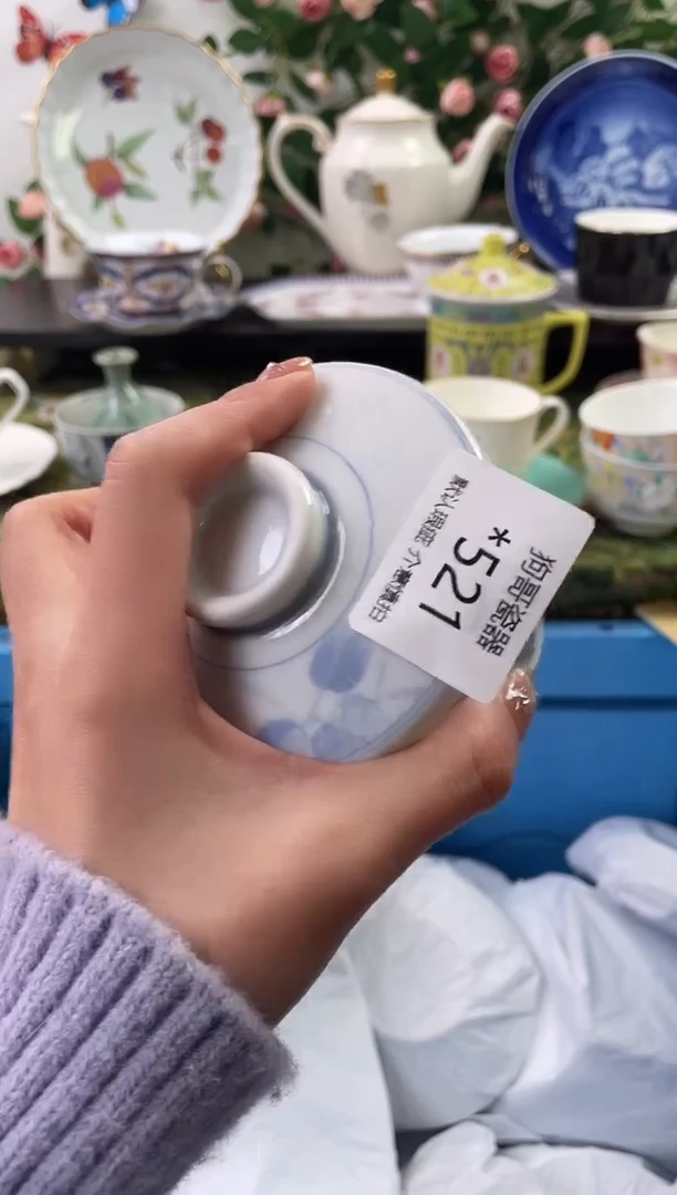 【闪购商品】瓷片521海外中古回流瓷器 默认瑕疵慎拍