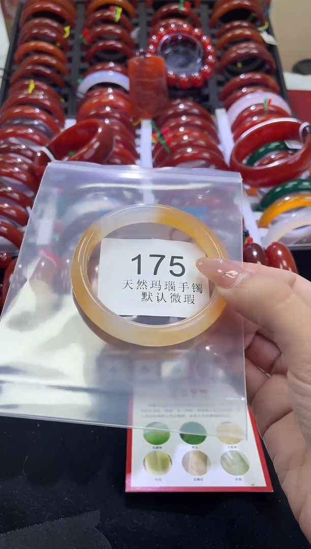 手镯玛瑙/玉髓未镶嵌57圈口*A175