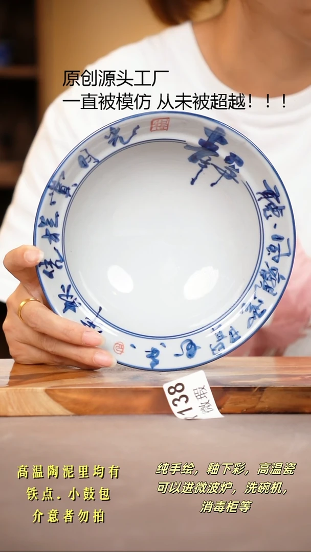 其他WR138陶然集器瓷器
