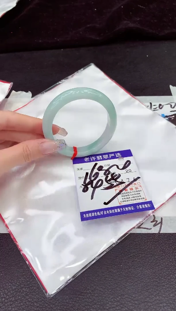 未镶嵌手镯翡翠11