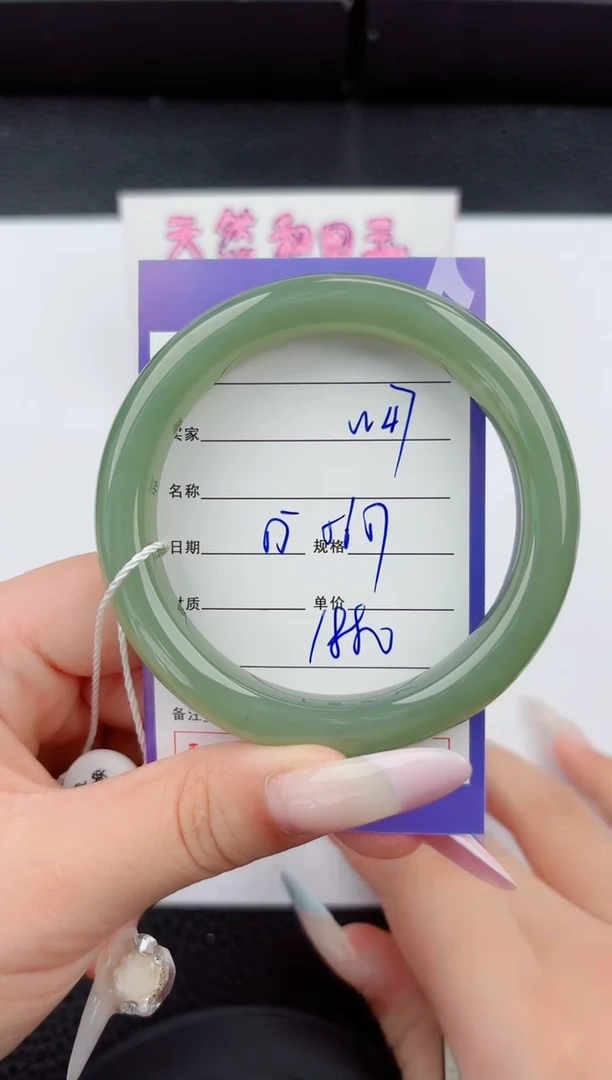 和田玉手镯未镶嵌47嗨购微色差T5