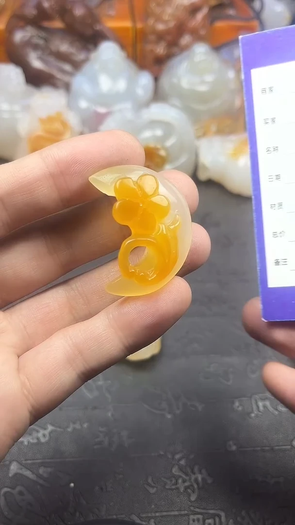 【闪购商品】玛瑙/玉髓吊坠未镶嵌1