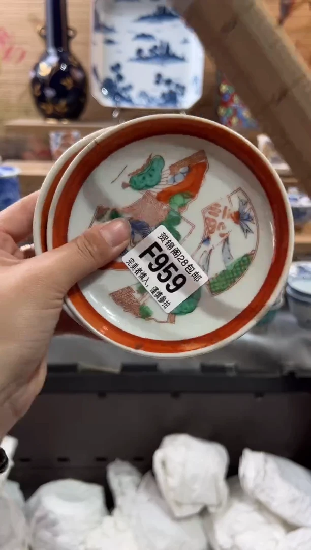 【闪购商品】瓷片当天满28米包邮F959