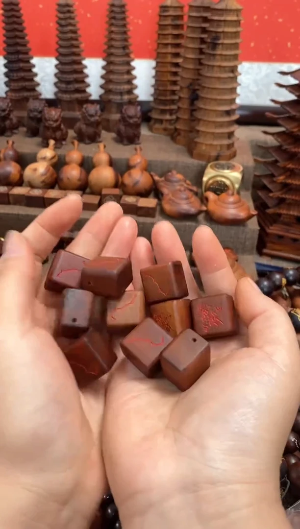 【闪购商品】木十个正方形小方块包邮到家紫微七星