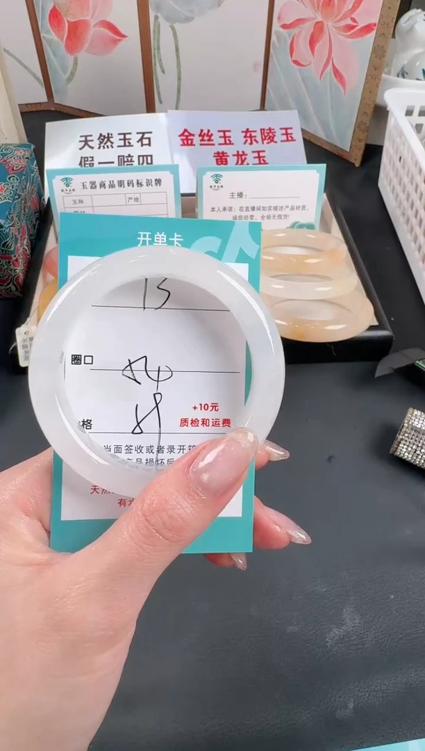 未镶嵌手镯石英质玉13
