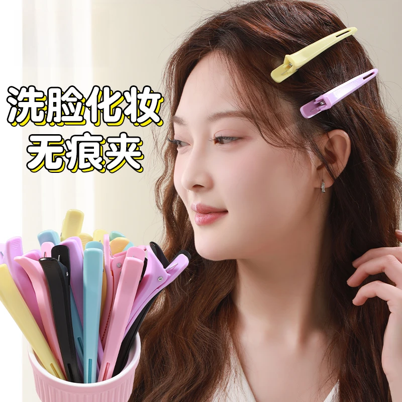 美发用发型师长嘴夹鸭嘴夹理发店烫染分区定位无痕发夹定型夹子