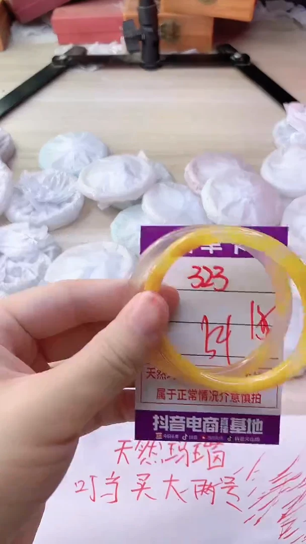 手镯玛瑙/玉髓未镶嵌323