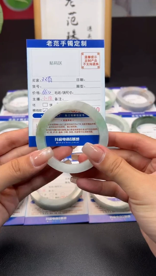 未镶嵌手镯定制翡翠双*手镯54-56