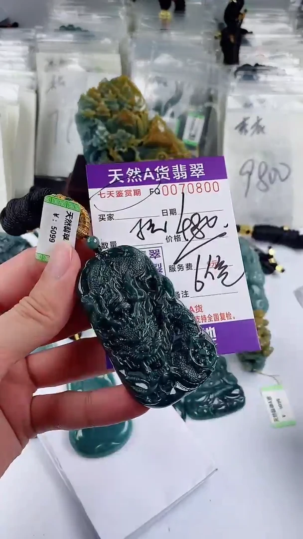 【闪购商品】翡翠颈饰未镶嵌