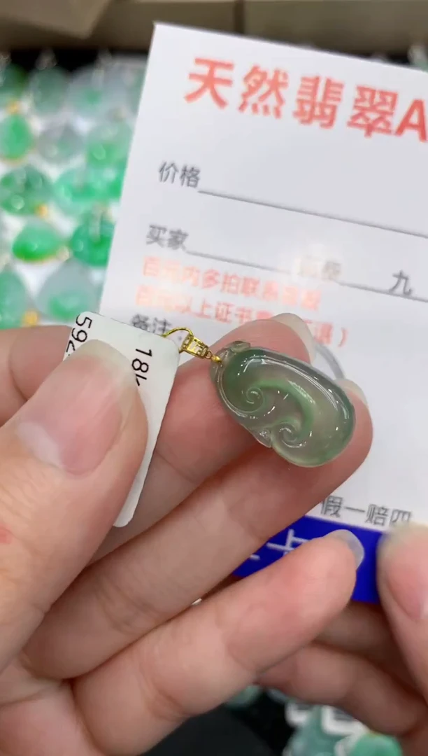 【闪购商品】翡翠颈饰18K金镶嵌111111111111