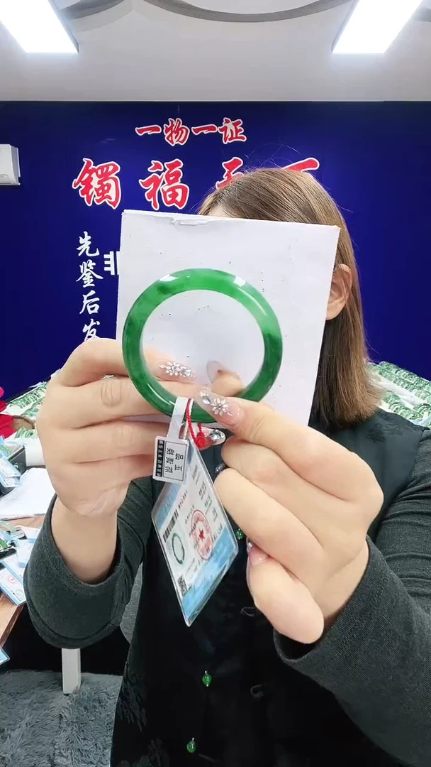 未镶嵌手镯石英质玉（非洲翠）1