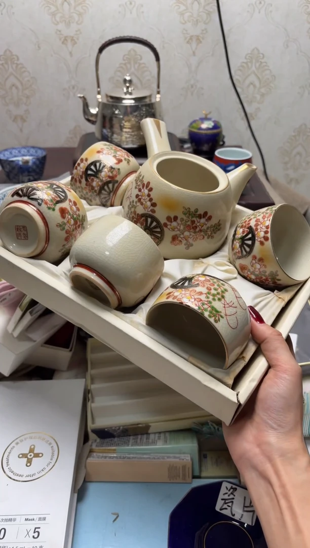 杯瓷片满20米包邮一单一付