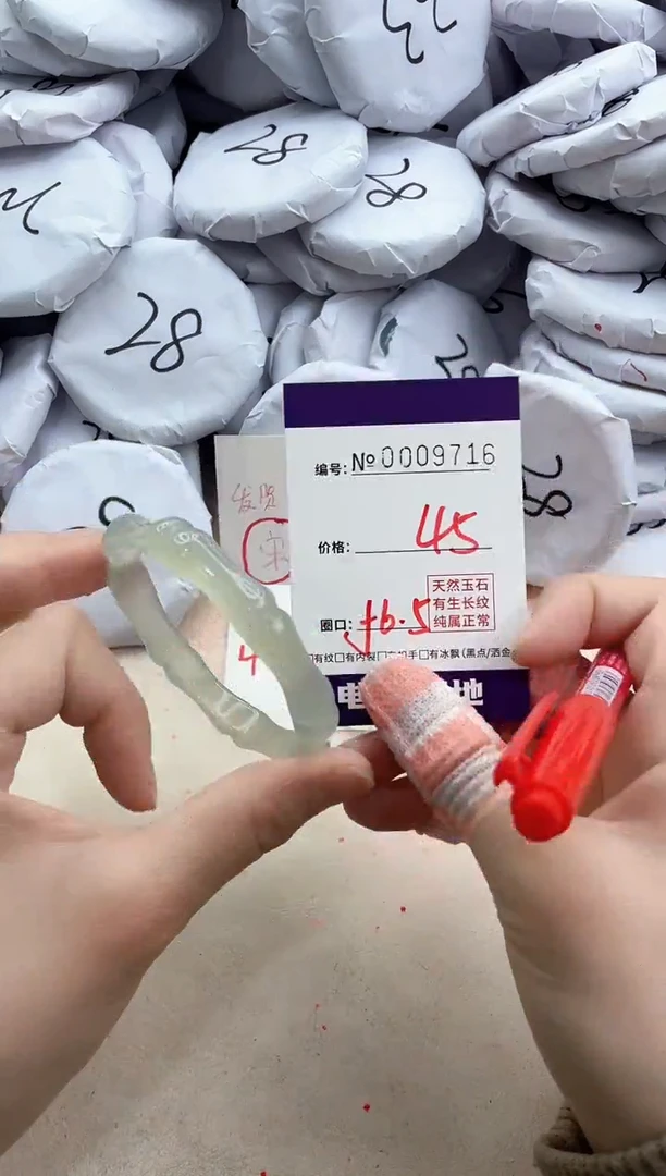 【闪购商品】玛瑙/玉髓手镯未镶嵌9716