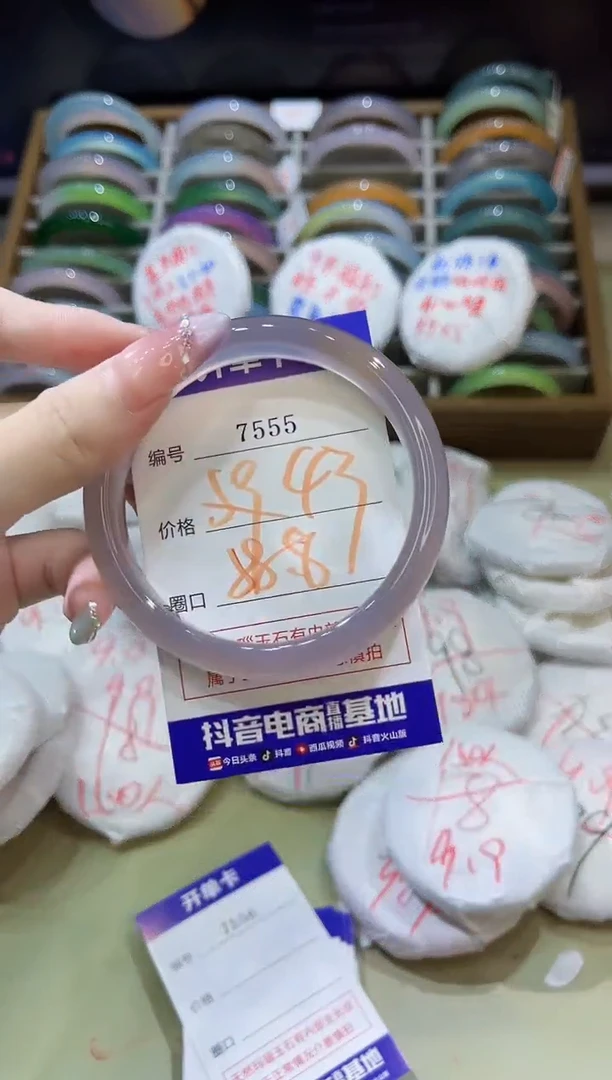 玛瑙/玉髓手镯未镶嵌7555