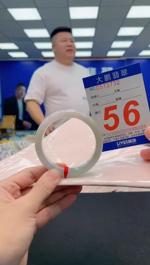 翡翠手镯未镶嵌AAAAAAAAA