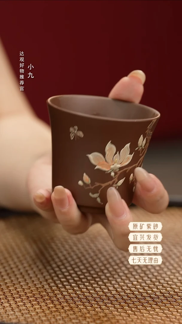 九DG79竹雨主人杯-畏壶-浅文淡画朱泥110