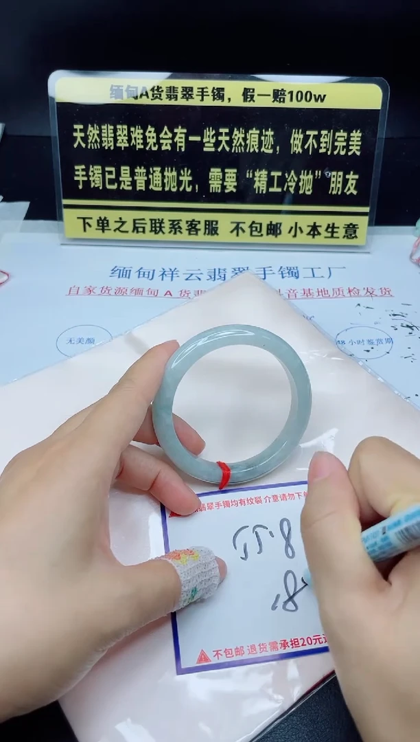 未镶嵌定制翡翠我