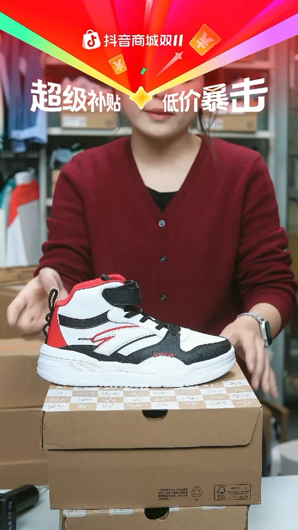 EVA闪购安踏儿童断码孤品：37