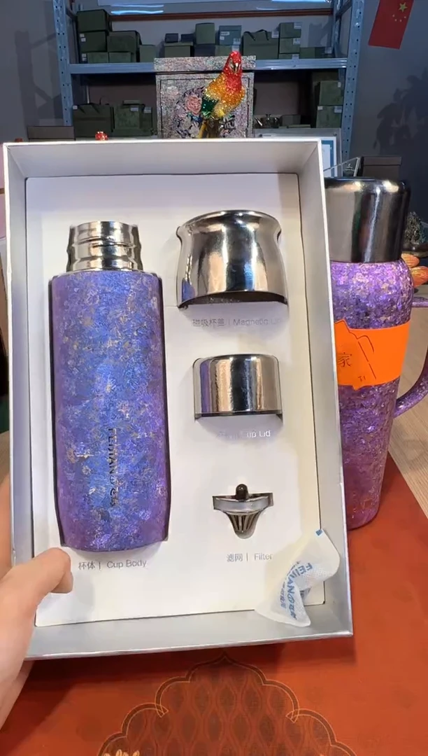 【闪购商品】杯130云动系列390m（紫）