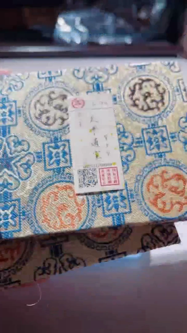 【闪购商品】铜古钱币古钱币太平通宝一套五个