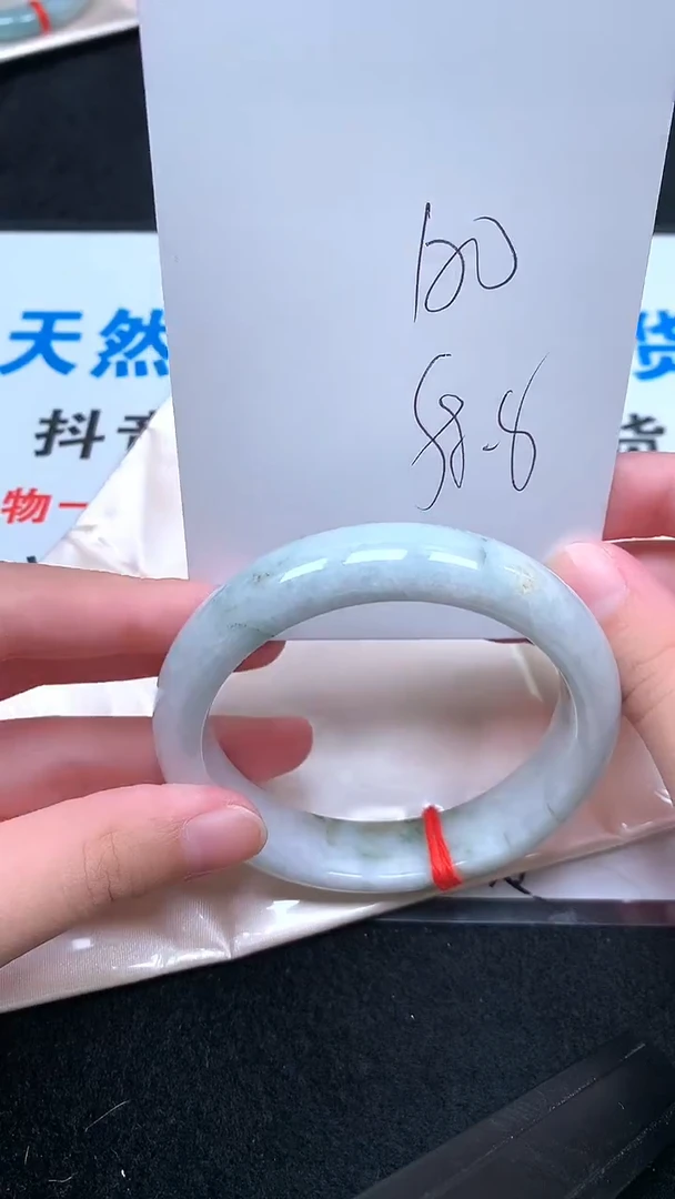 未镶嵌手镯翡翠.