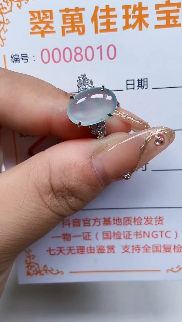 翡翠戒指银S925镶嵌8010