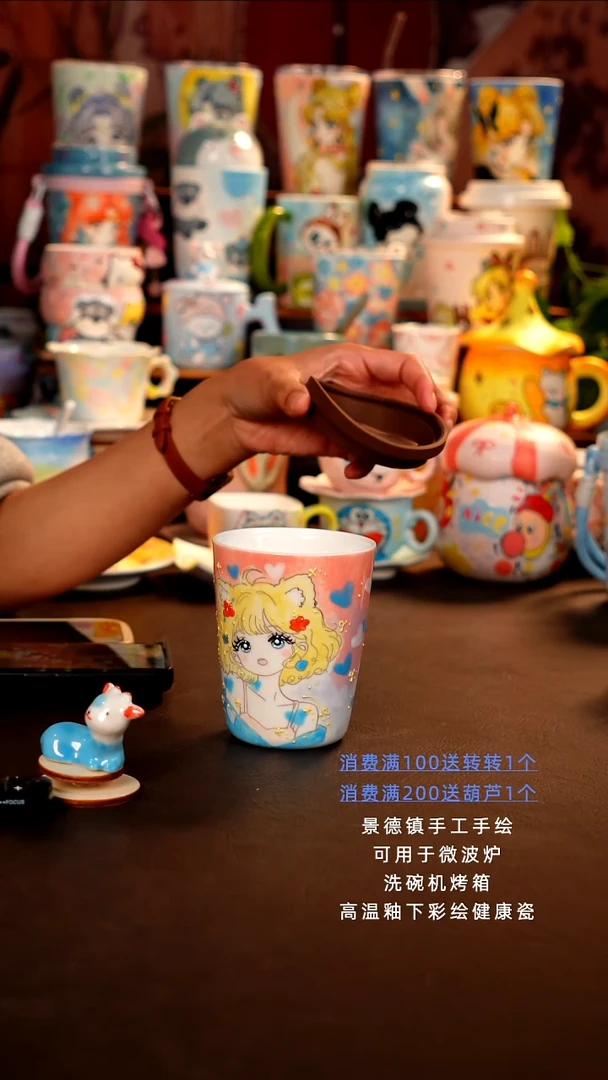 景德镇手工手绘杯杯