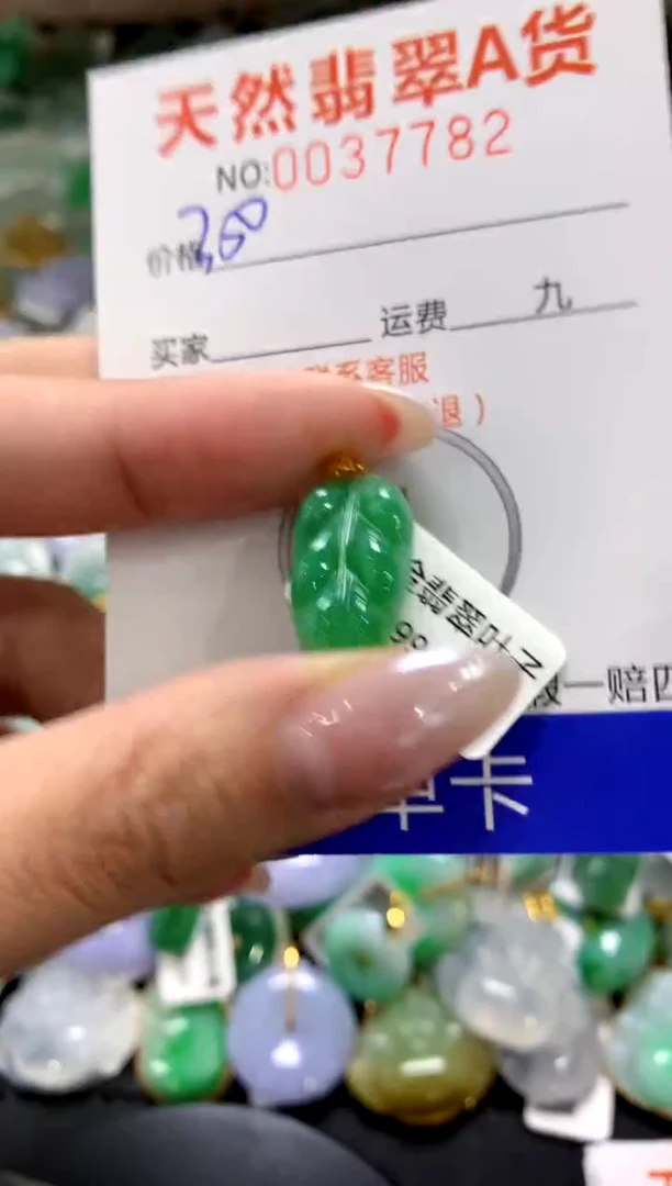 颈饰18K金镶嵌翡翠1111111111111111