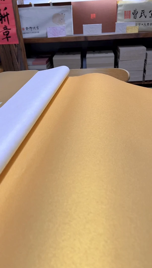专属福利：5张泥金六尺纯手工