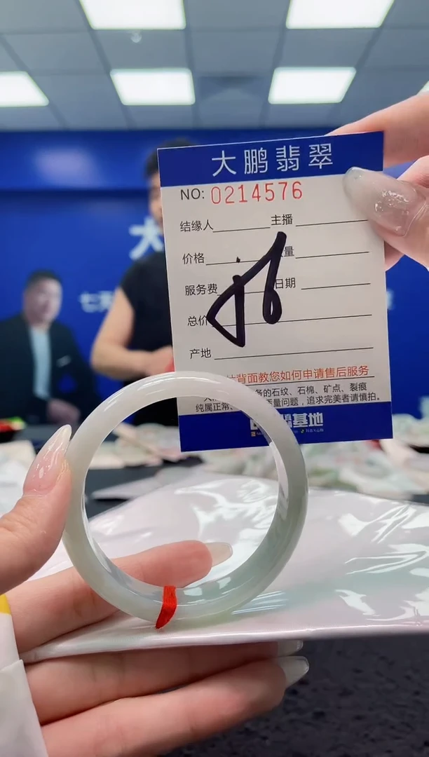 翡翠手镯未镶嵌AAAAAAAAAAAAAA