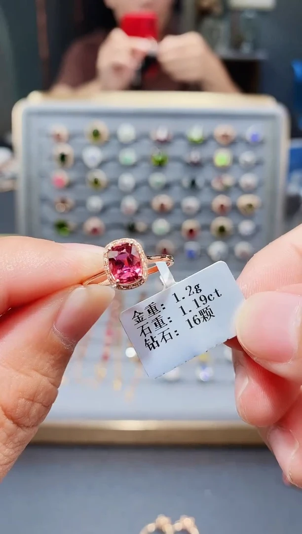 18K金镶嵌戒指碧玺1.19.