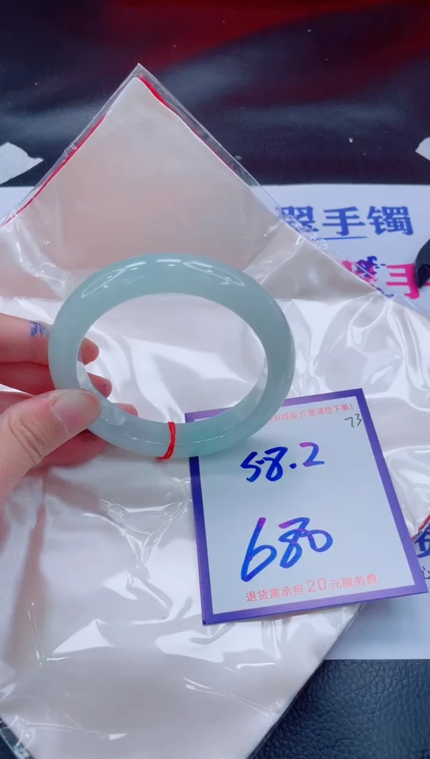 未镶嵌手镯翡翠11111111